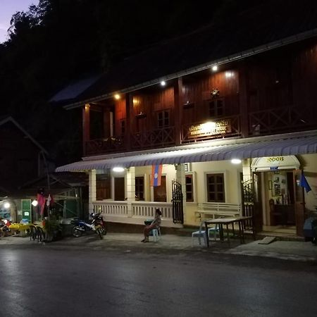 Monsavanh Guesthouse Muang Pakbèng Extérieur photo